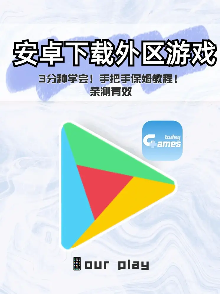 公交车系列h2截图1